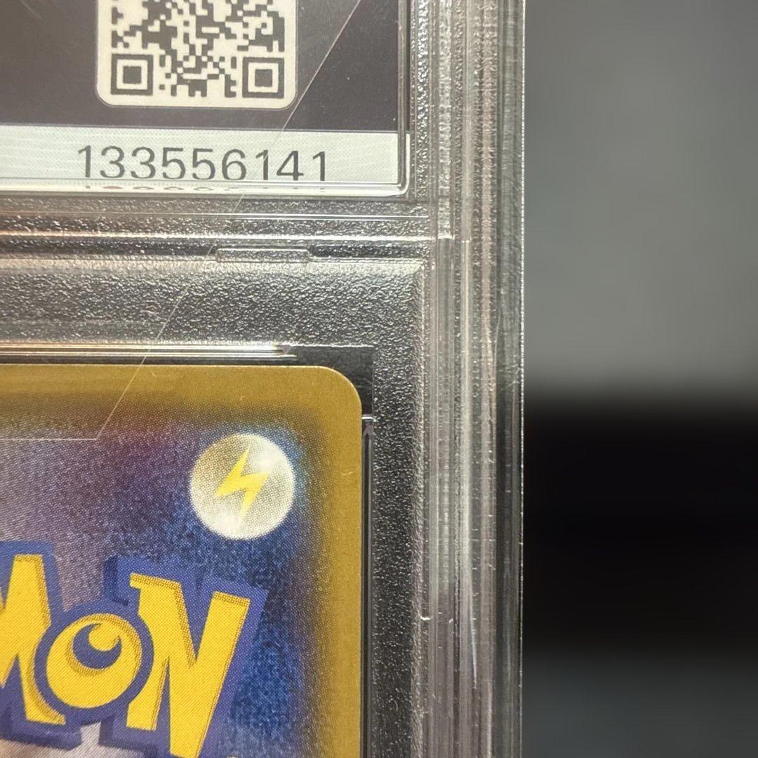 シロナ SR SM8b GXウルトラシャイニー 153/150 psa10