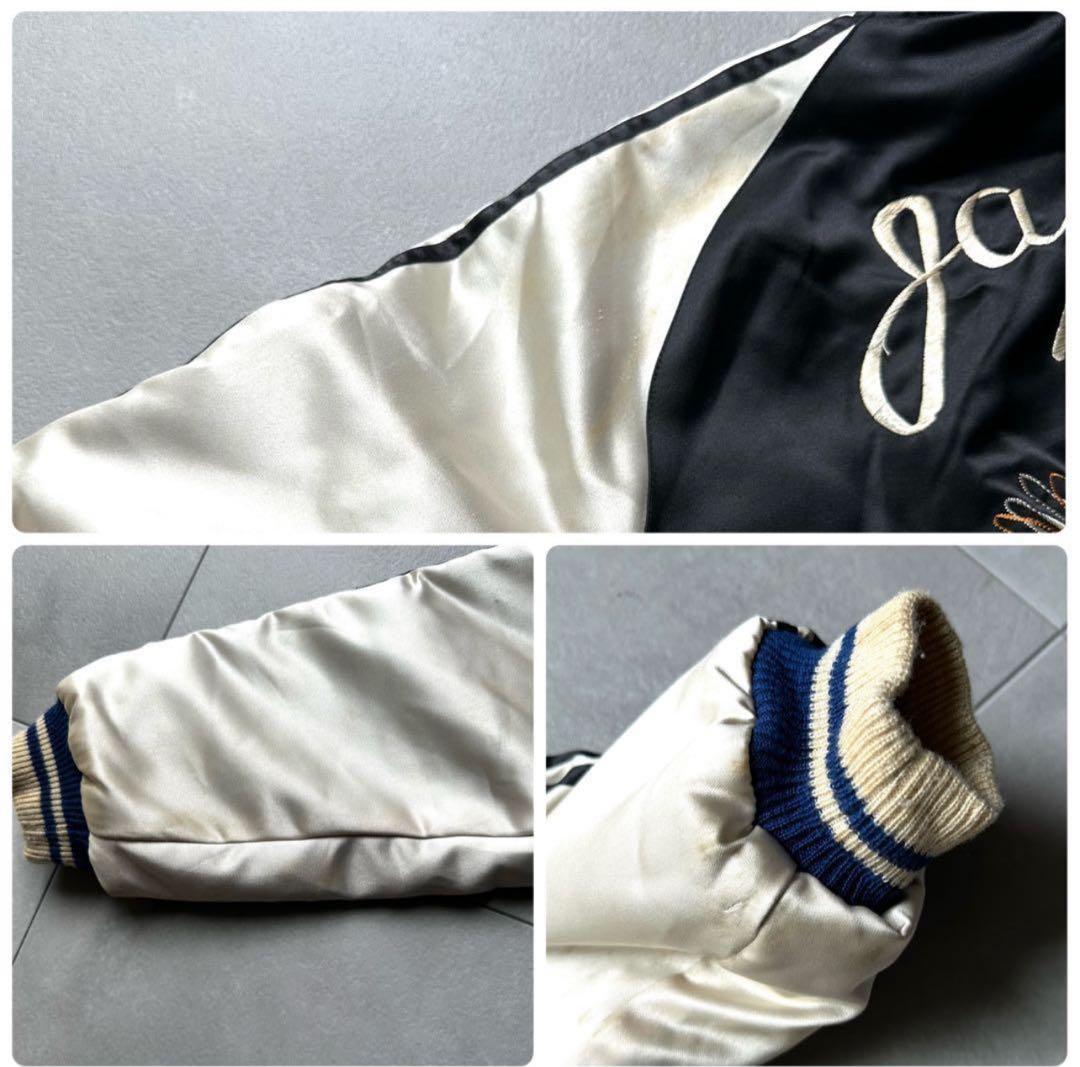 テーラー東洋 スカジャン M品番 舞妓 虎 M18484 黒 ブラウン 中綿