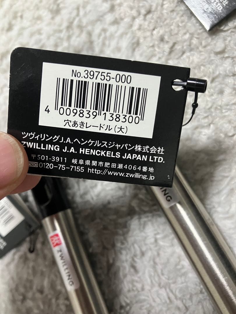 Reason　ZWILLING ツヴィリング　キッチンツール9点　未使用