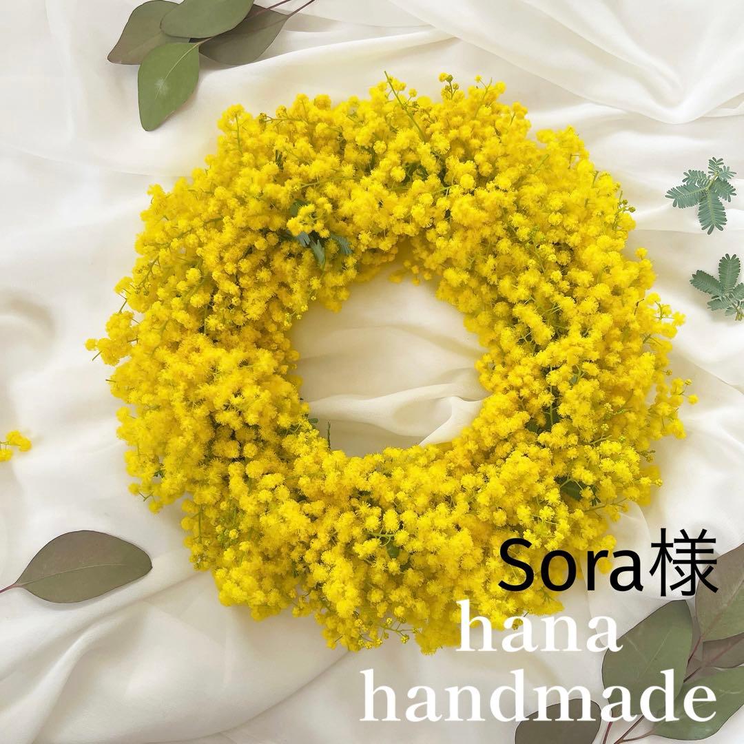 ⬛︎Sora⬛︎フレッシュミモザのリース