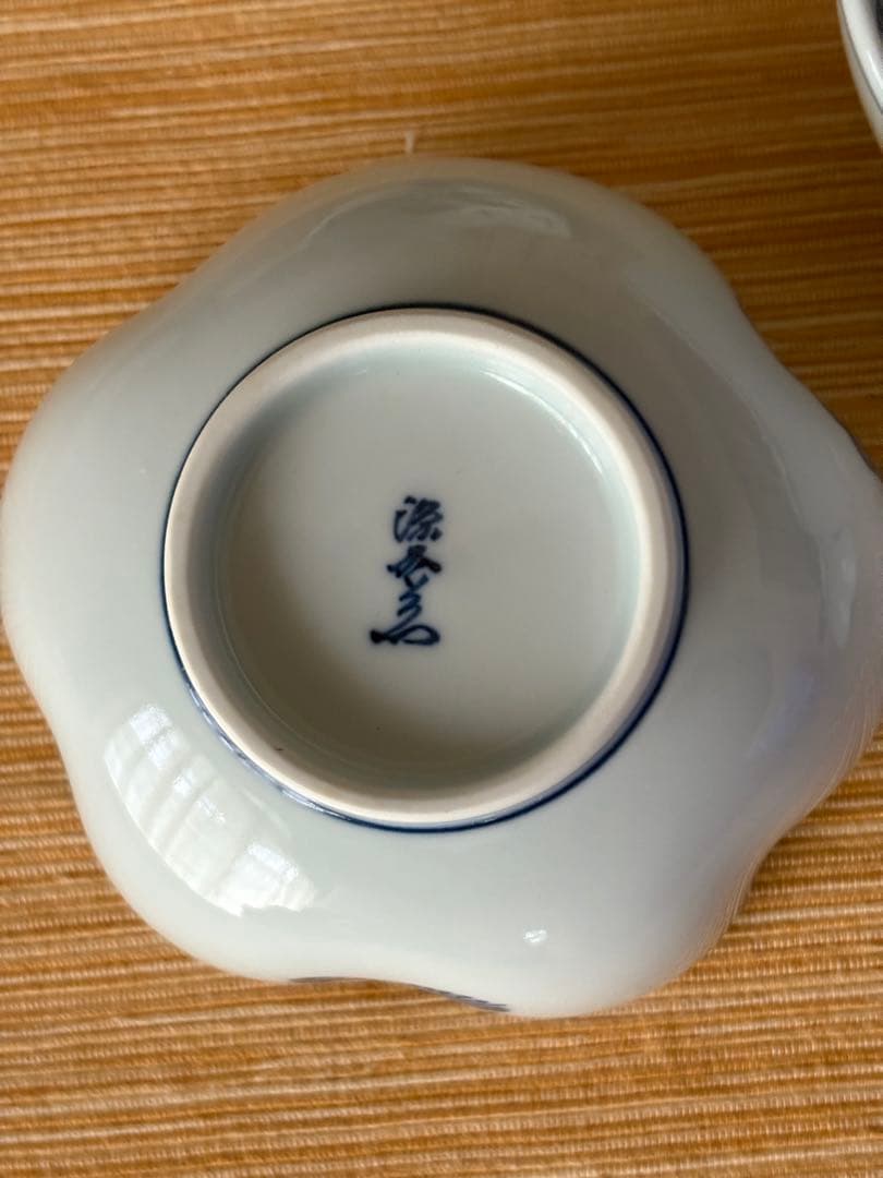 源右衛門　染付　小鉢　五個セット　 未使用　共木箱入り　栞付