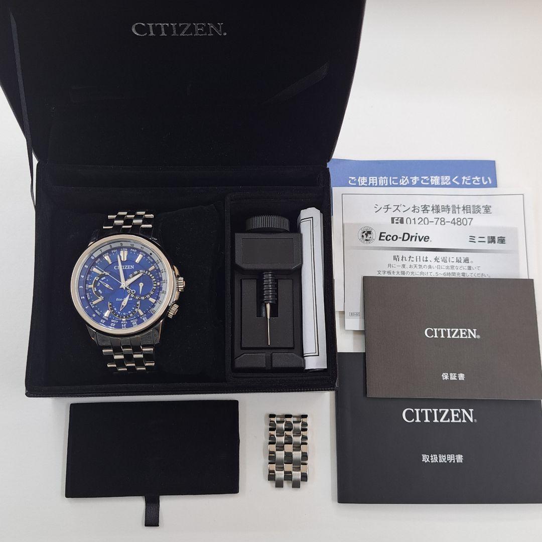 CITIZEN Eco-Drive ワールドタイム 時計