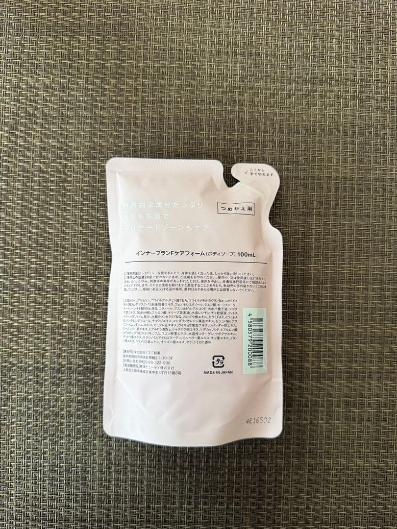 インナーブランFケアフォーム100ml 4袋セット