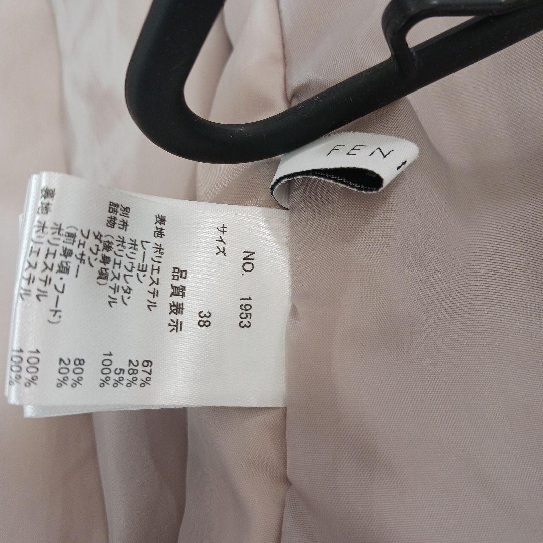 【FENNEL】フェンネル/切替デザインダウンベスト/38/ヤマダヤ