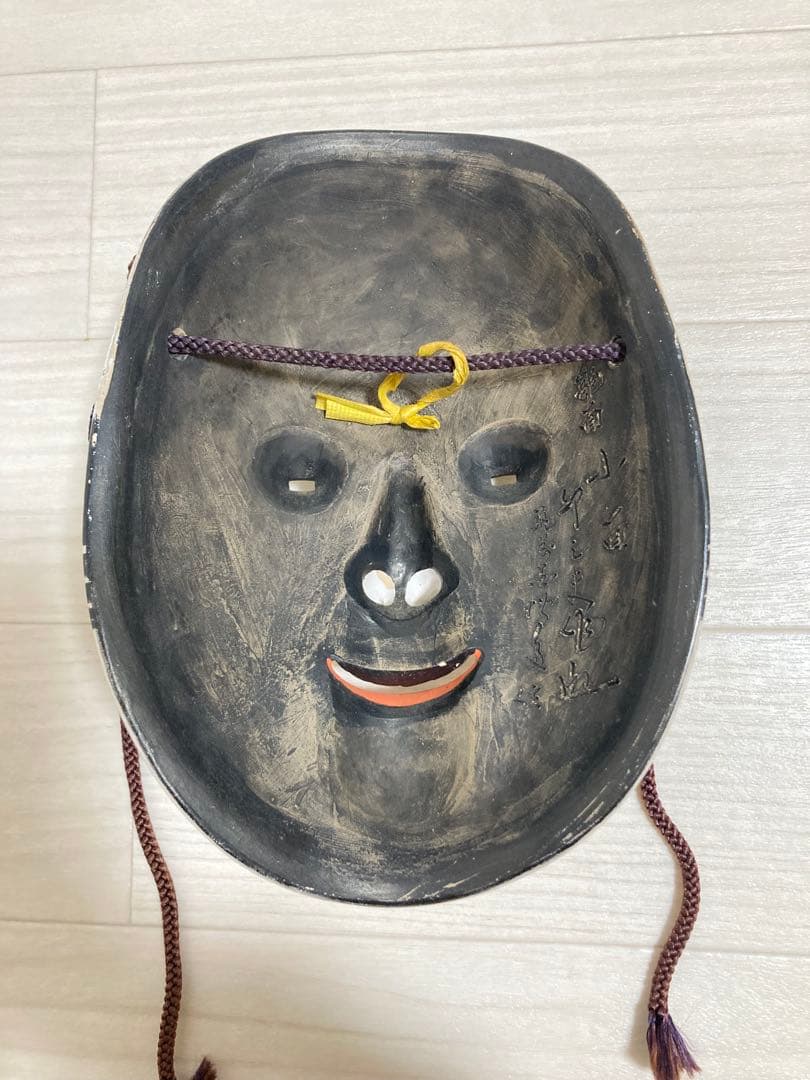 希少　能面　小面　美術品　伝統工芸品　アンティーク