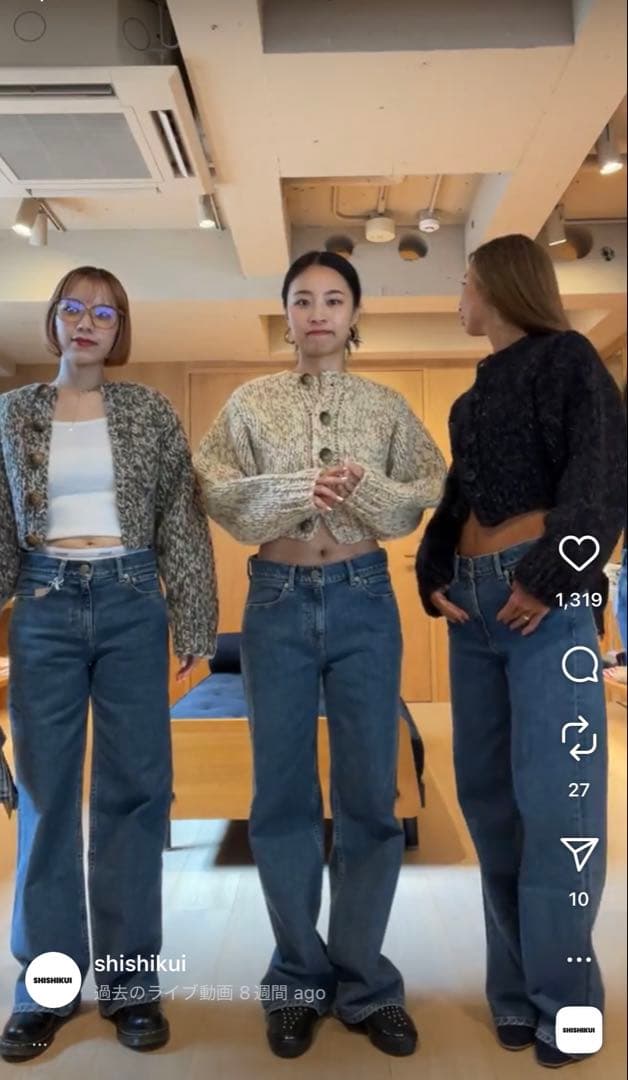 新品 THE SHISHIKUI MID / INDIGO 23