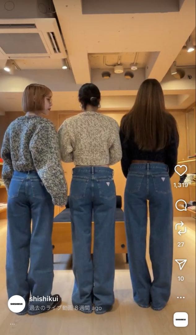 新品 THE SHISHIKUI MID / INDIGO 23