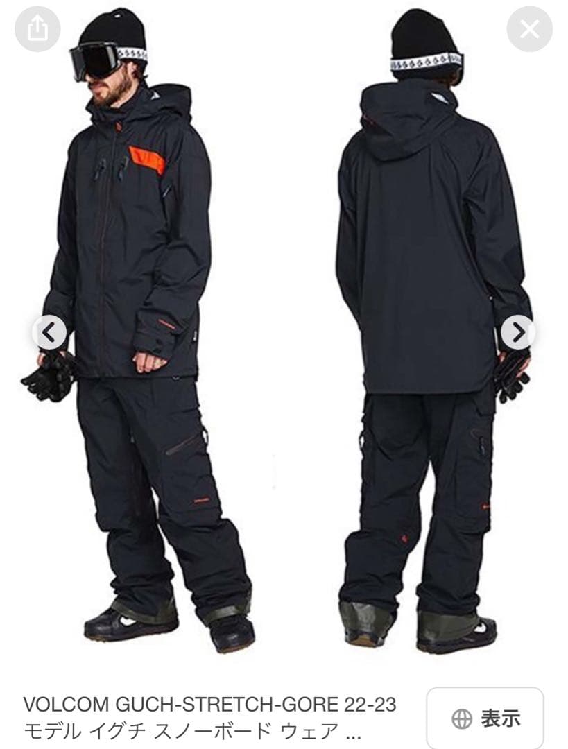 VOLCOM GUCH STRETCH GORE JKT ブラック