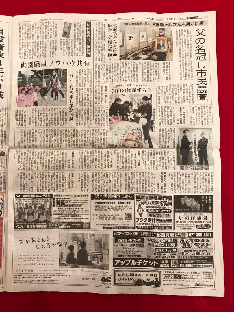 イタリア・ピエロコレクション【お茶目なピエロ　大サイズ　水色ドット】