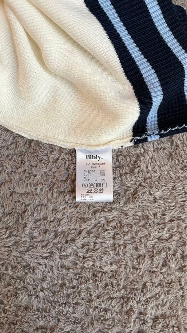 bibiy B. CLUB TIE CARDIGAN ホワイト