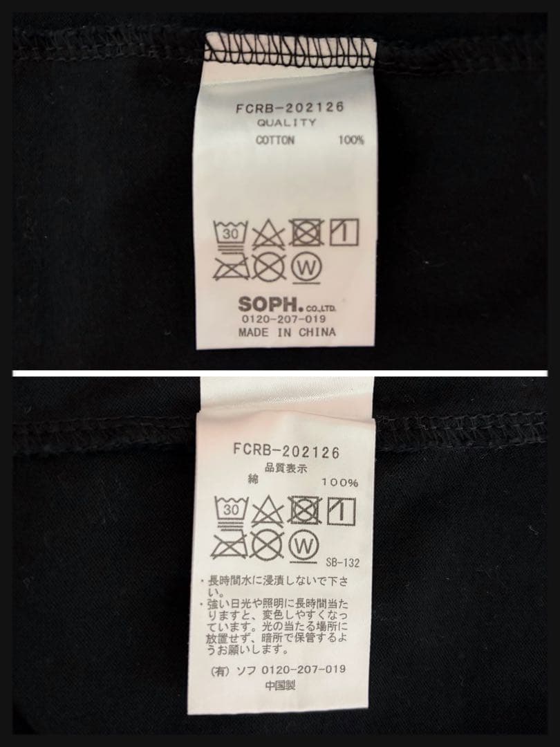 【激レア】FCRB × FR2 限定コラボ ロンT ブリストル 希少XL 超美品