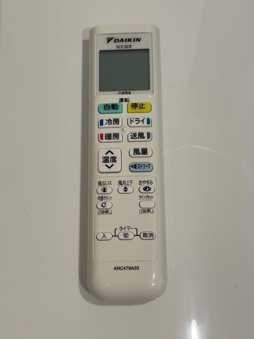 【たはや】DAIKINルームエアコンAN28WES-W 室内機室外機セット