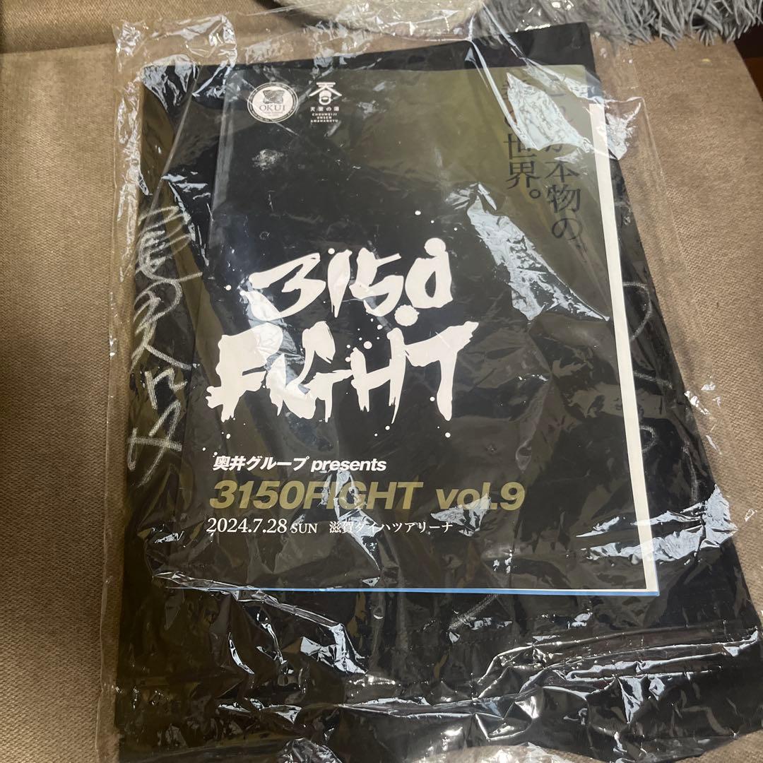 3150ファイトTシャツ