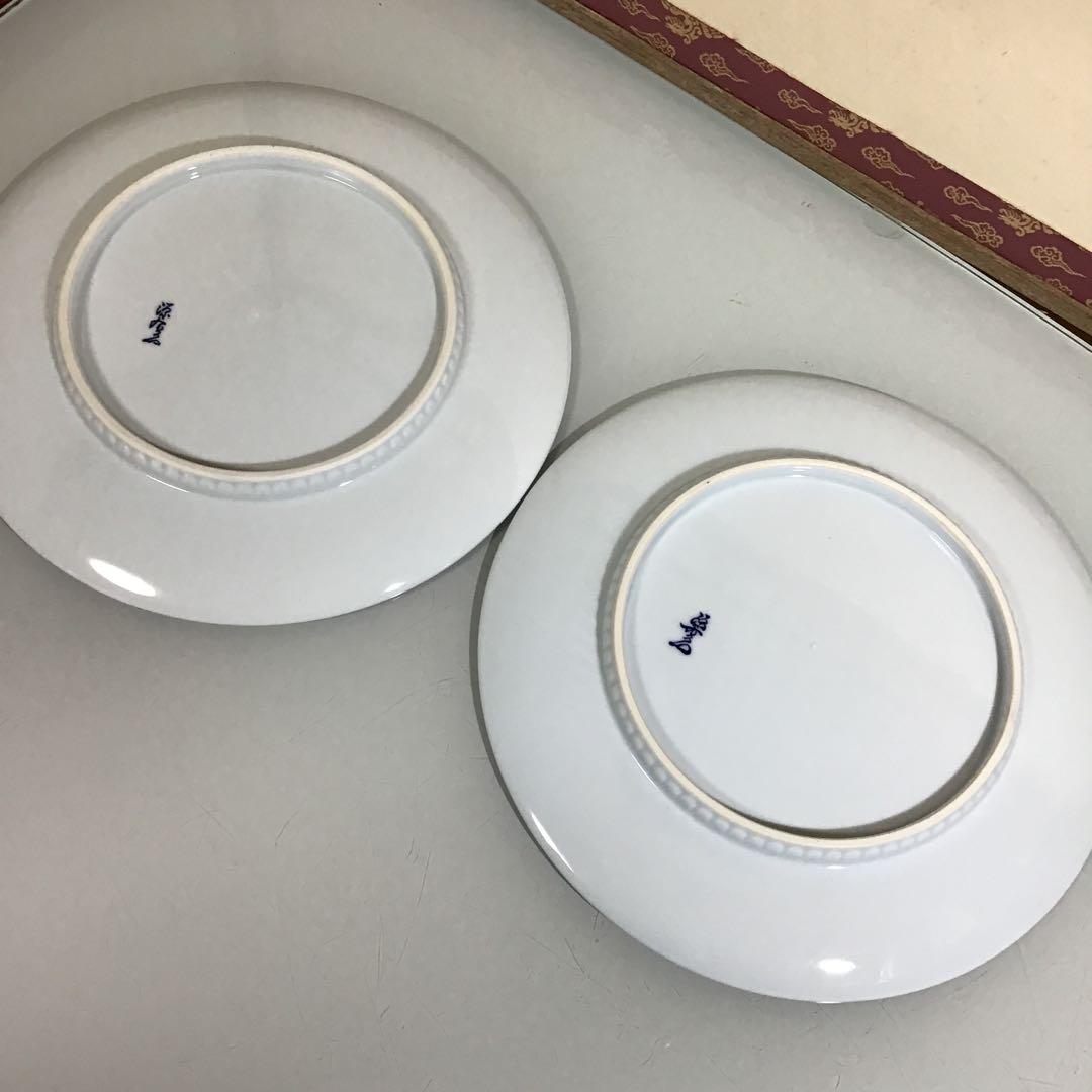 ￼源右衛門　大皿　2枚　染赤濃プルーン文　27.5センチ