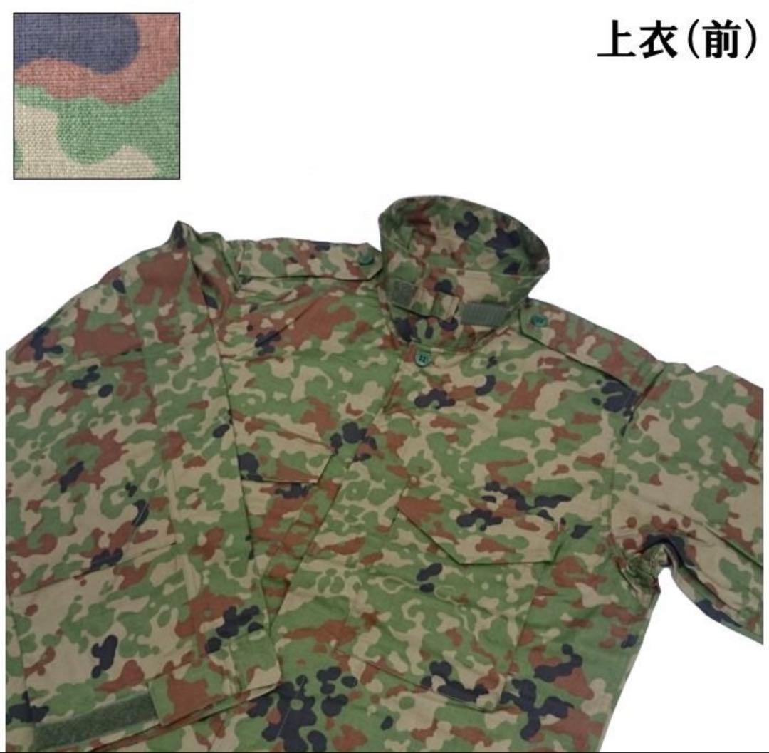 生産終了 PX品 陸上自衛隊 迷彩服 防暑3型 麻混リップストップ