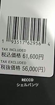 新品 OAKLEY M 上下セット　スノーシェル　スキー スノーボード ウエア