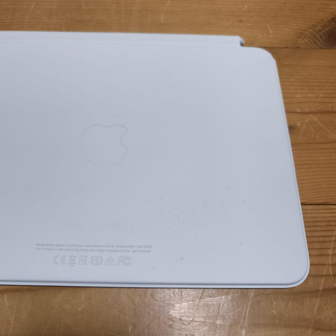 Apple iPad Magic Keyboard Folio ホワイト
