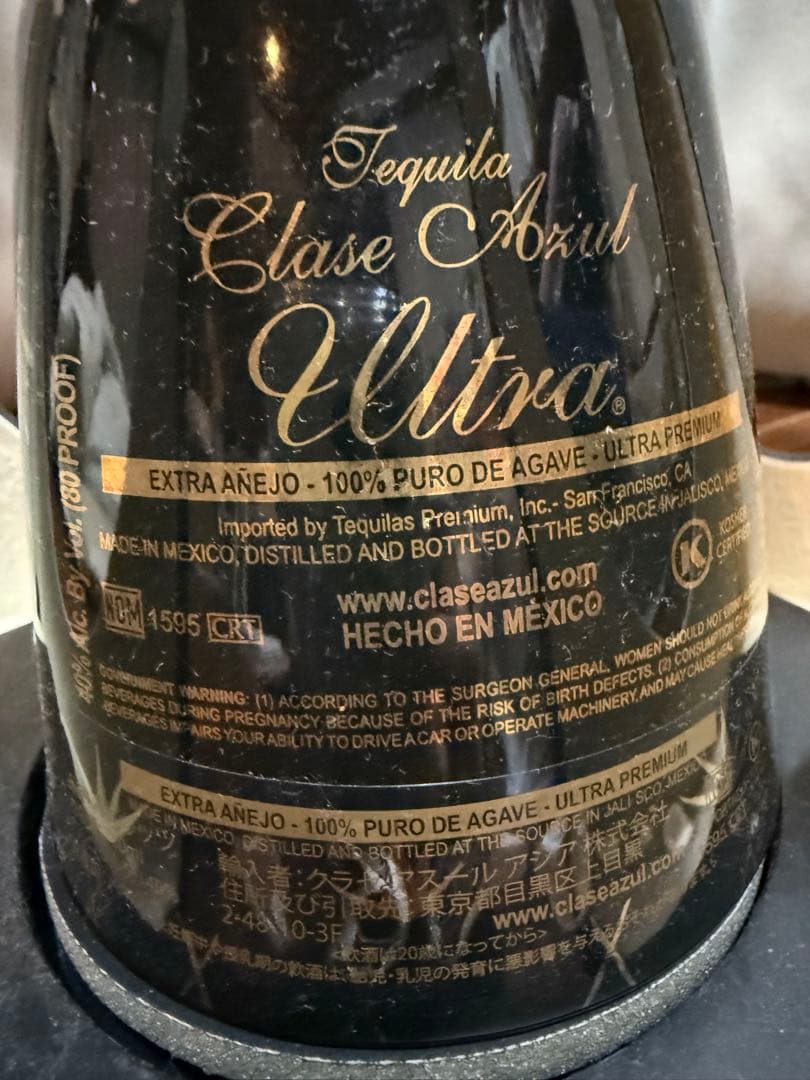 m*a様 Clase Azul Ultra テキーラ ベルが鳴る！