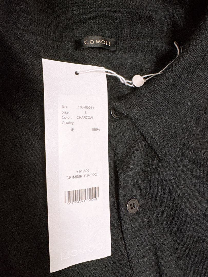 COMOLI 25AW ウール衿付き カーディガン チャコール SIZE3