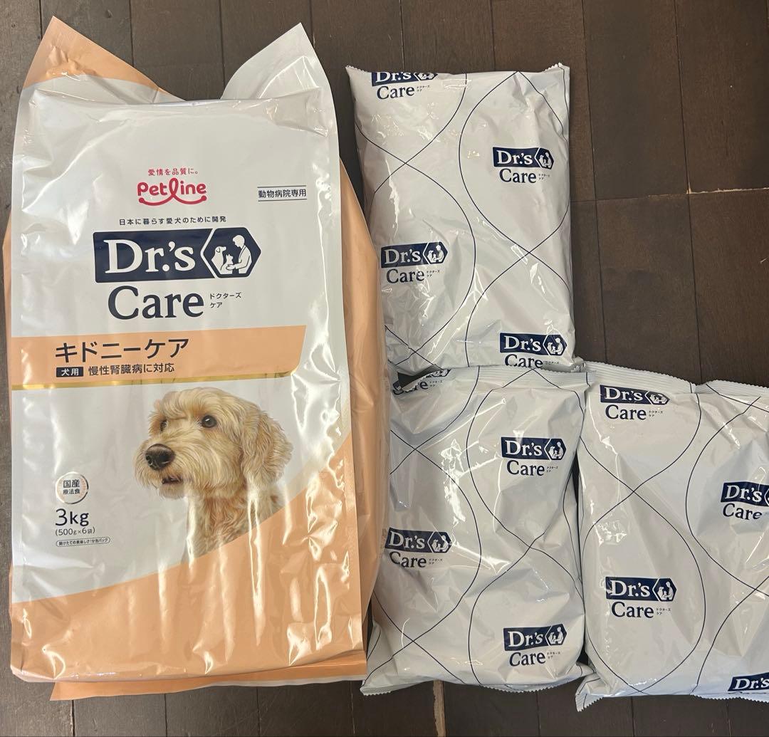 ドクターケアーズ 犬用キドニーケア4.5kg 腎臓ケア