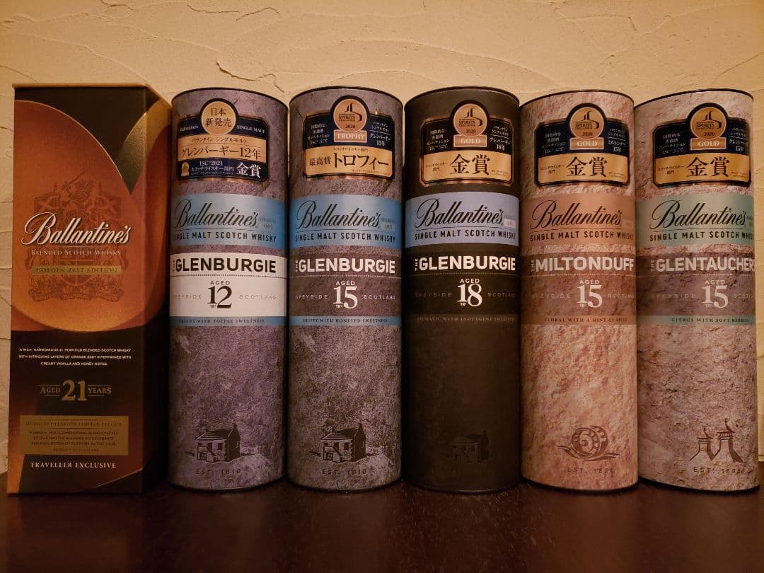【希少】バランタイン21年ゴールデンゼスト1本 バランタインシングルモルト5本
