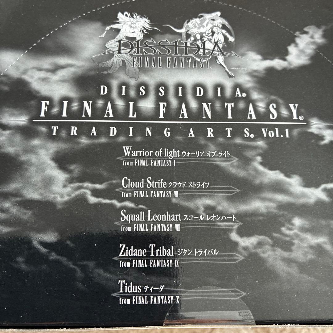 トレーディングアーツ　ファイナルファンタジー　ディシディア　未開封