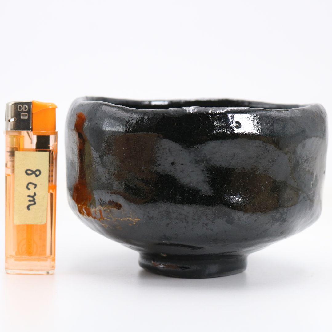佐々木松楽作 黒楽茶碗 前大徳寺 大橋香林書付 茶道具 共箱　C894　N9