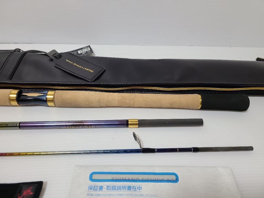 シマノ　ワールドシャウラリミテッド 2953R-3