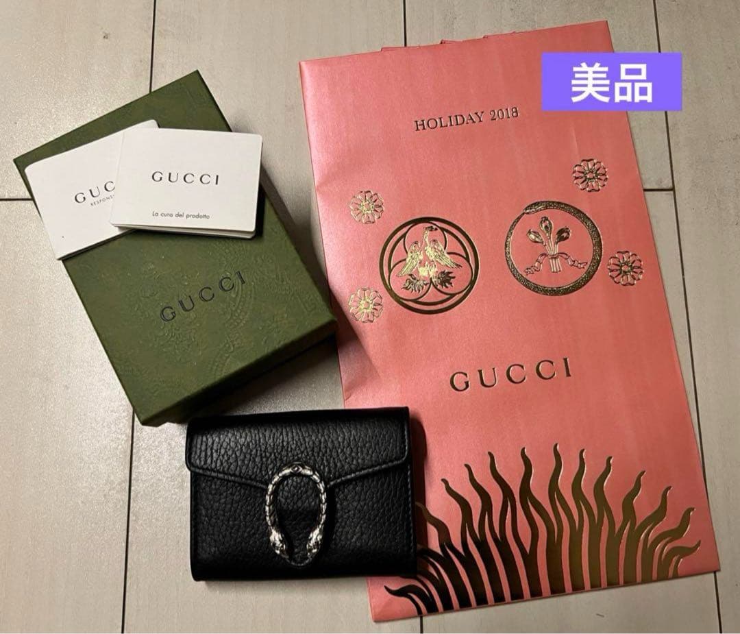 グッチ ディオニュソス/ケース/ブラック/美品★