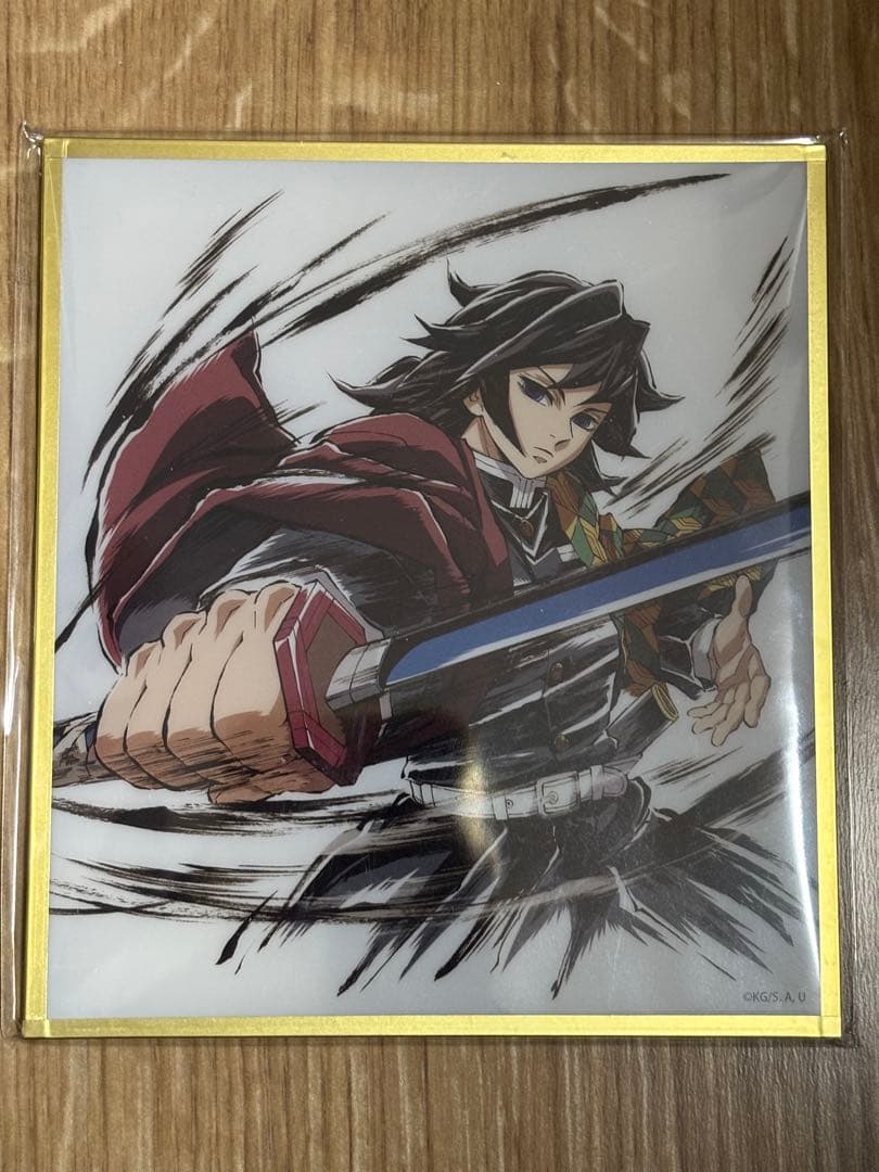 鬼滅の刃 無限城編 リアルWEBSHOPくじ　アクリル色紙 冨岡義勇