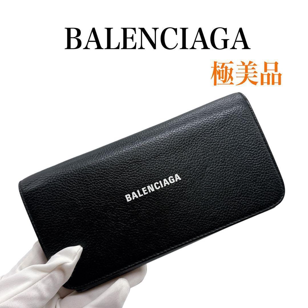 バレンシアガ 594289 レザー エブリデイ ブラック 長財布 美品 お買い得