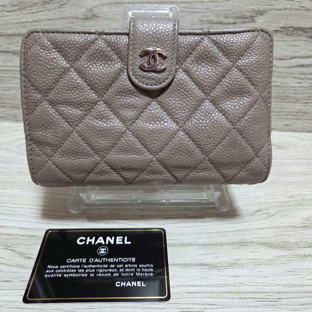シャネル 二つ折り財布 マトラッセ ココマーク キャビアスキン