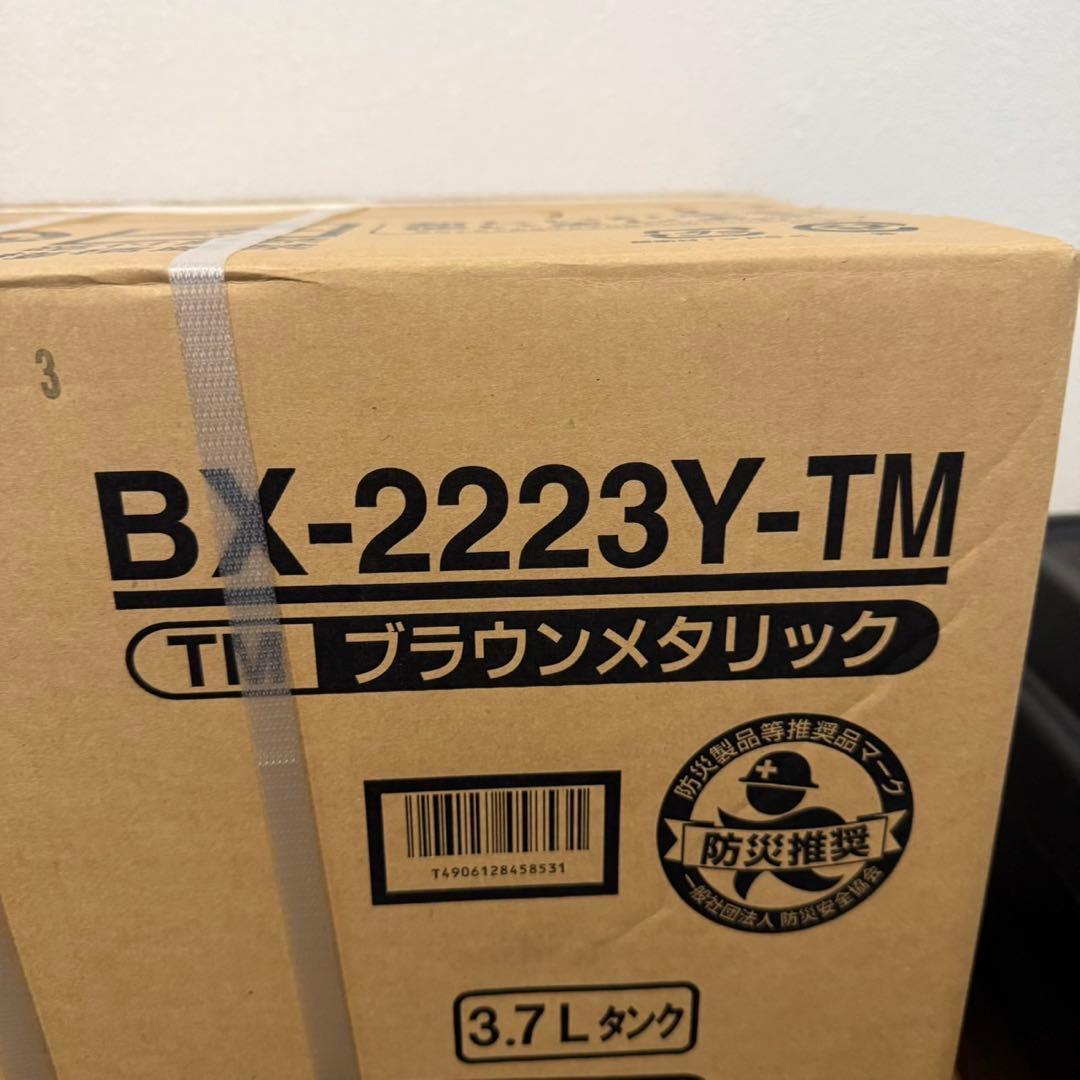 【新品】CORONA BX-2223Y-TM ブラウンメタリック ②