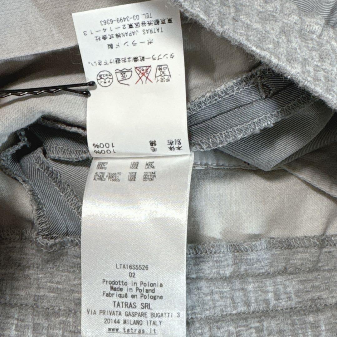 美品⭐️TATRAS タトラス ウール イージーパンツ 裾ボタン ポーランド製