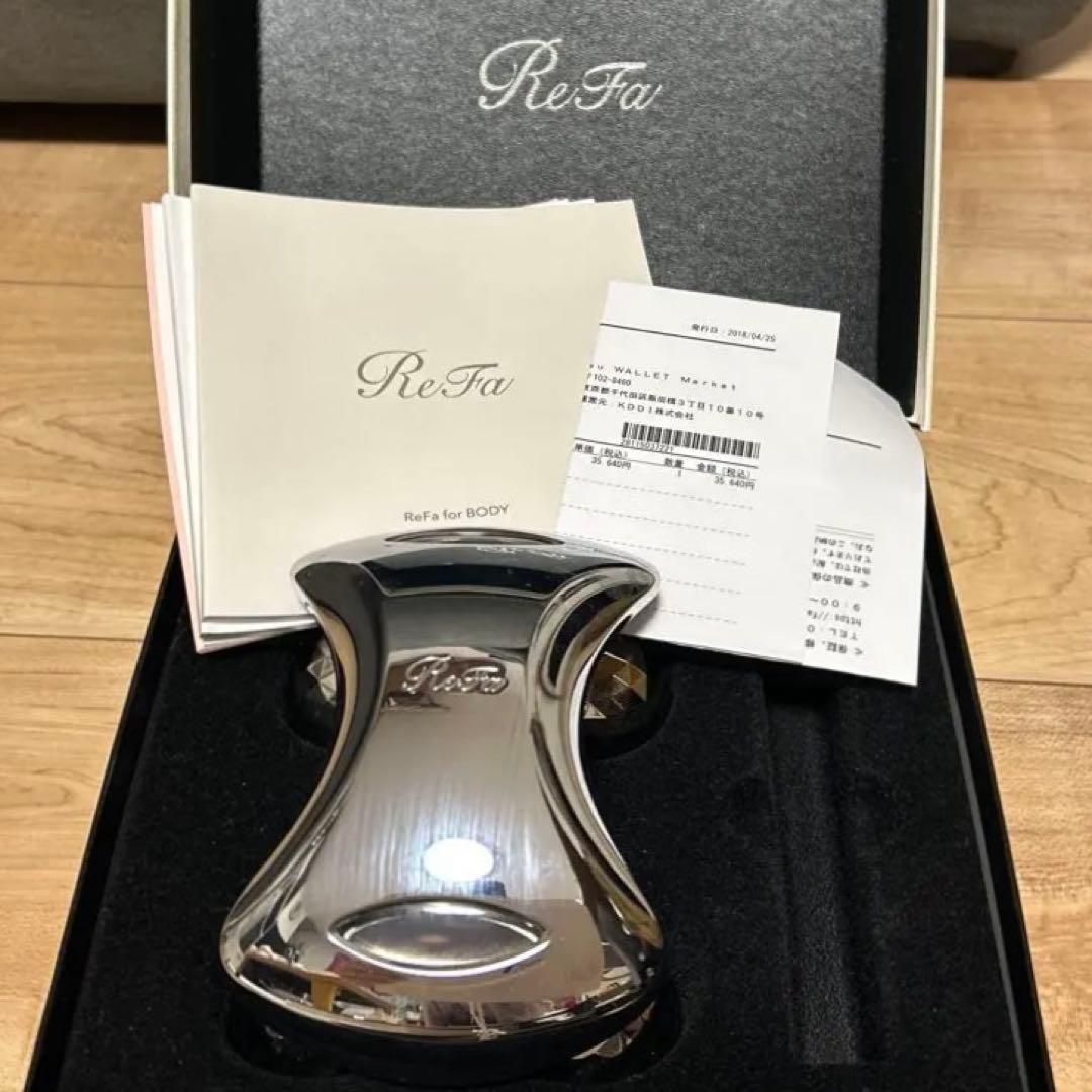 ReFa ボディ 美品