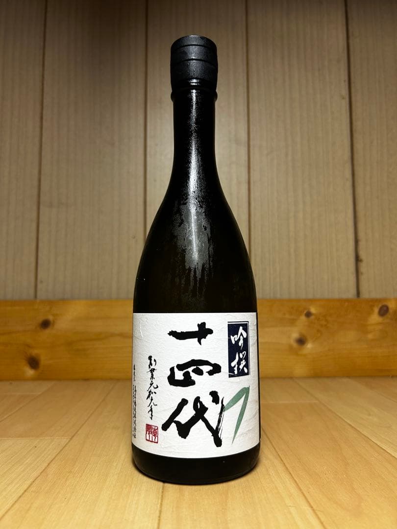 十四代 吟撰 大吟醸 720ml
