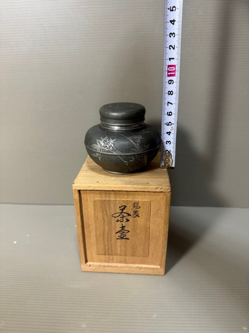 2259  錫製　茶入　茶道具