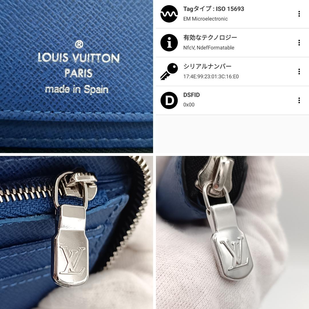 ルイヴィトン タイガラマ ジッピーウォレットヴェルティカル モノグラム 長財布