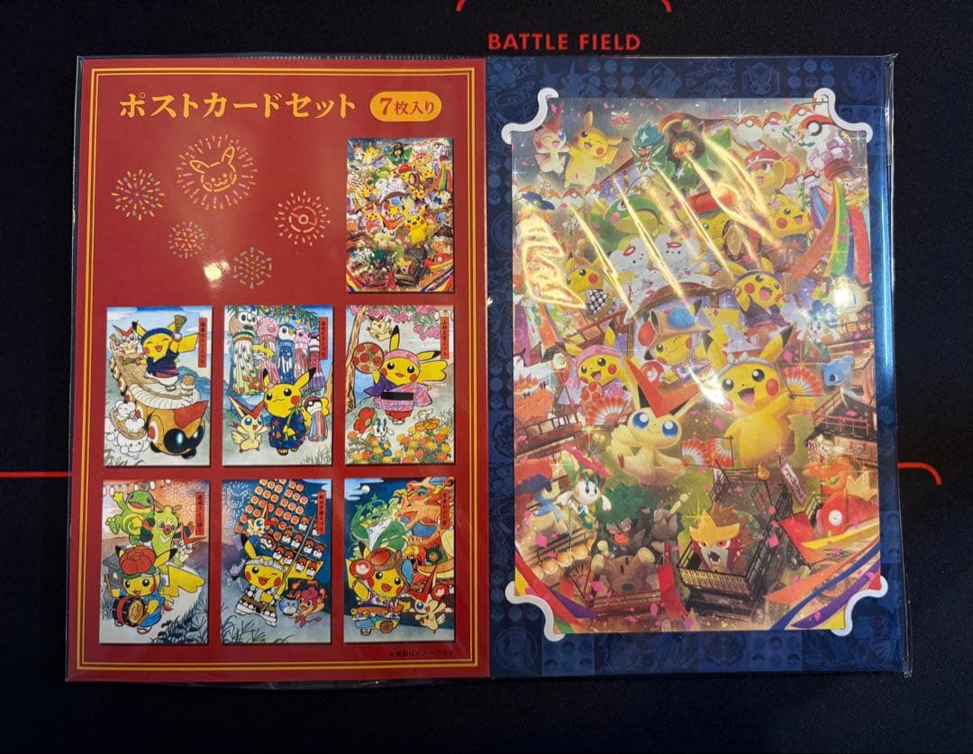 ポケモンセンター トウホク ポストカード ポストカードセット 【未開封】
