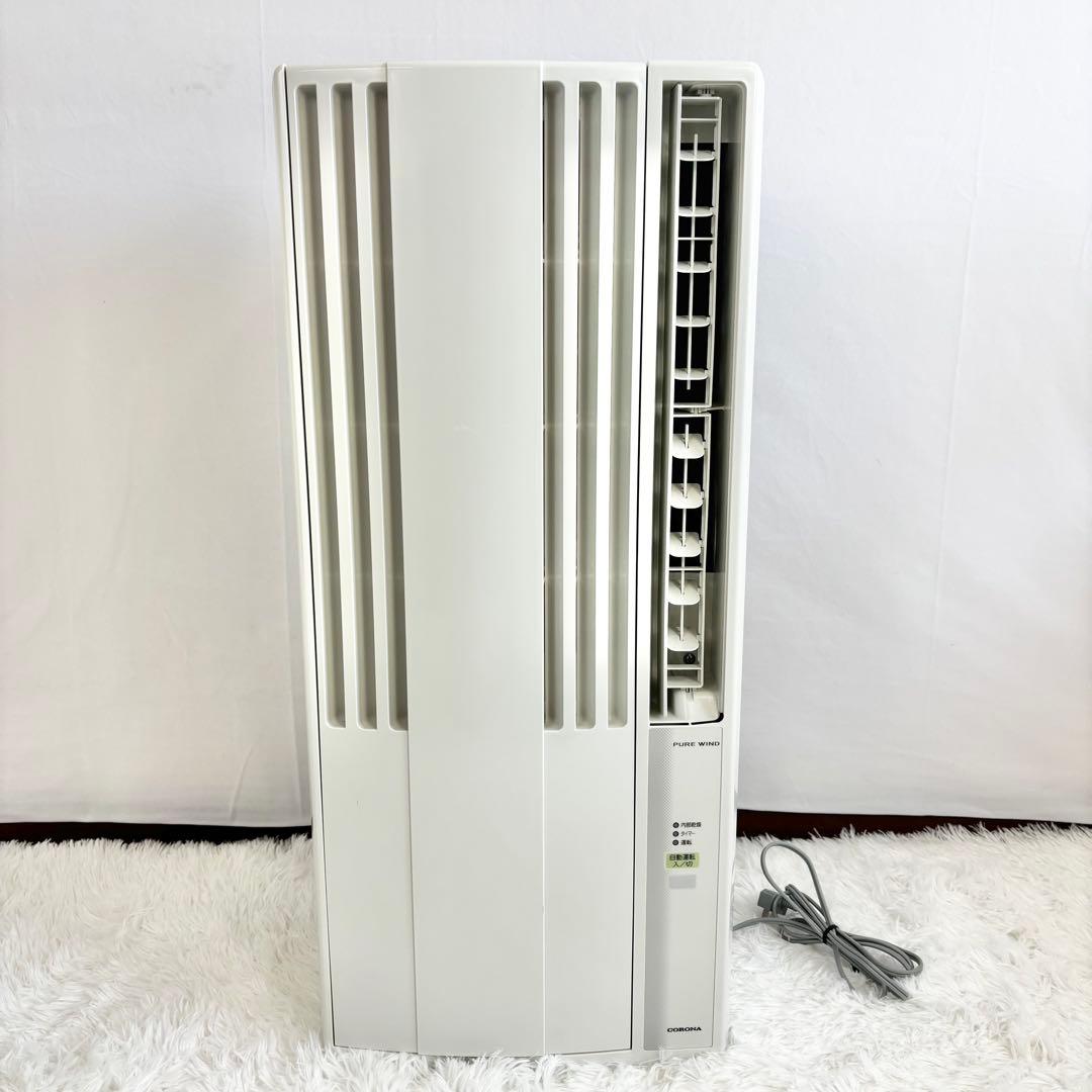 美品　24年製　コロナ CORONA ウインドエアコンCW-1624R 冷房専用