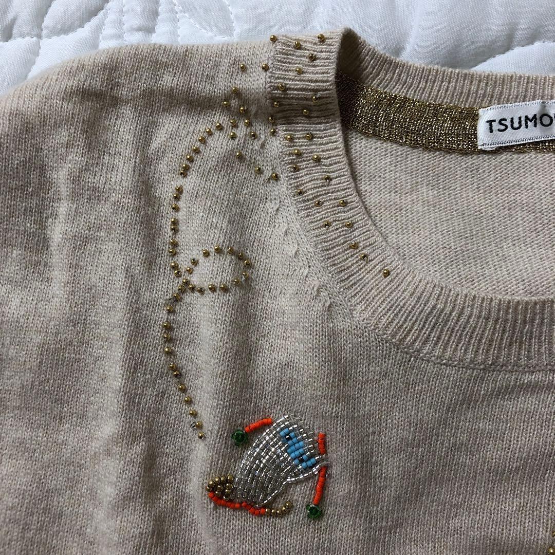 専用新品　TSUMORI CHISATO ビーズ刺繍ニット　カシミヤ、アンゴラ混