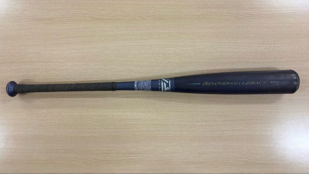 ミズノ ビヨンドマックスレガシー ミドルバランス 83cm 専用ケース付