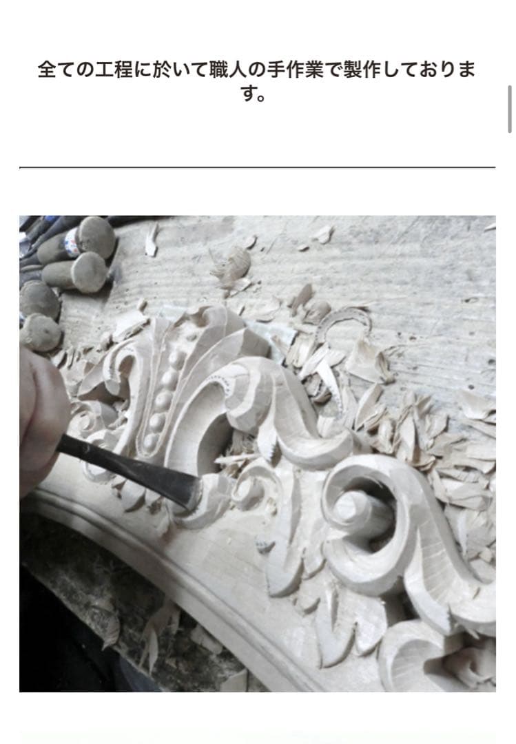 Symphony シンフォニー ロココ調 アームチェア ヨーロピアン家具　猫脚