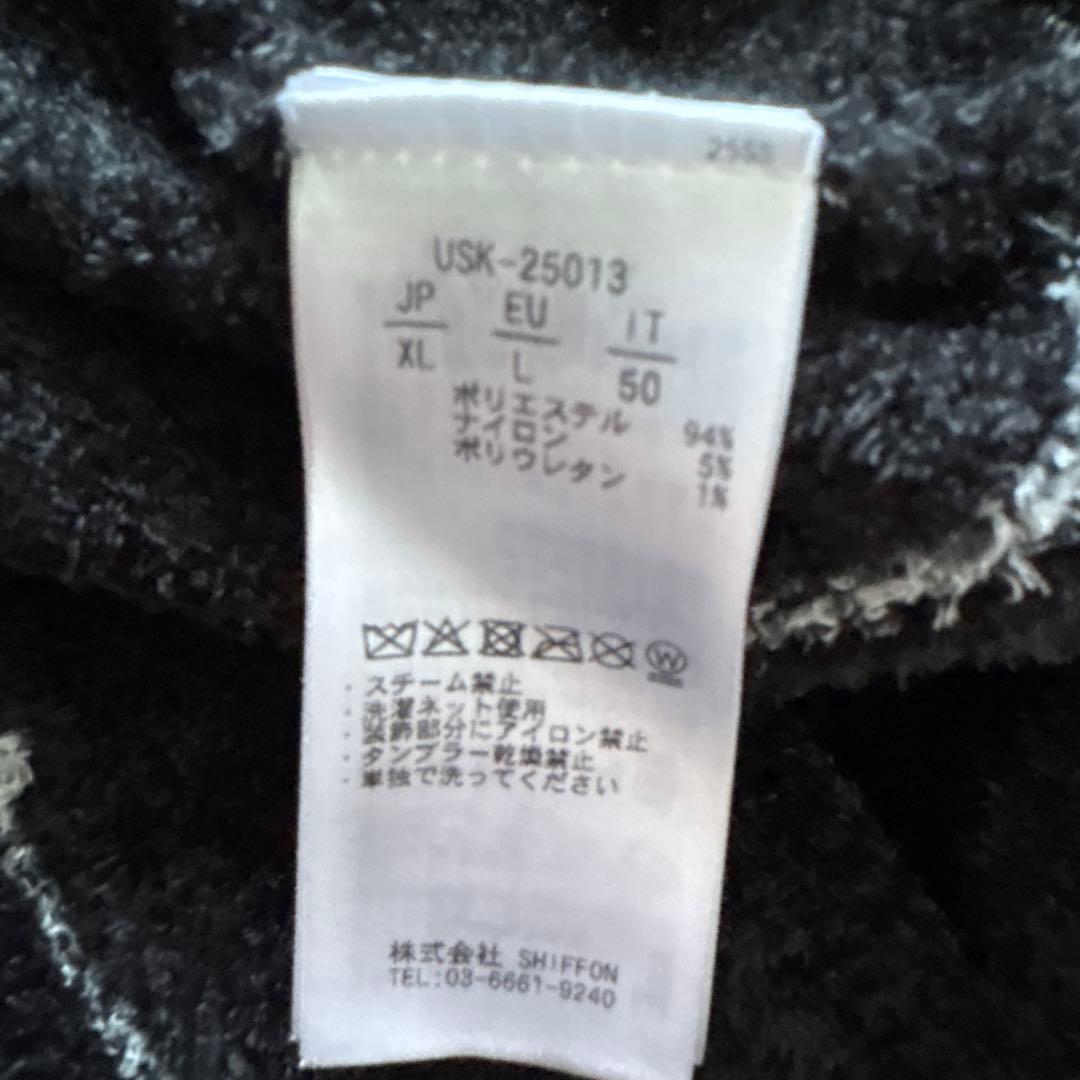 シーンウノピュウリラックス　セットアップXL ボア　ロゴ