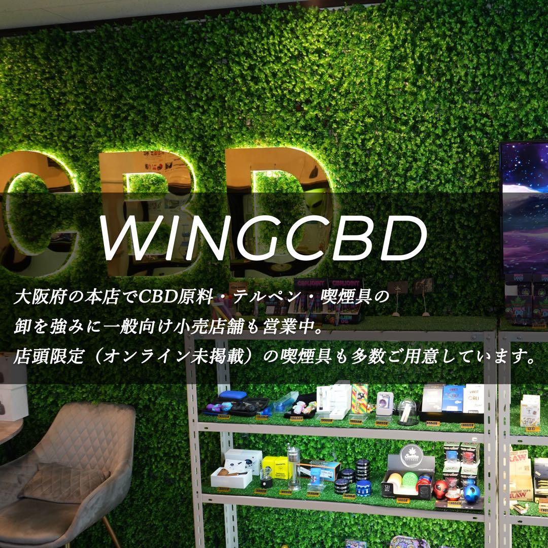 CDT Gusher (カンナビス由来テルペン) 10ml