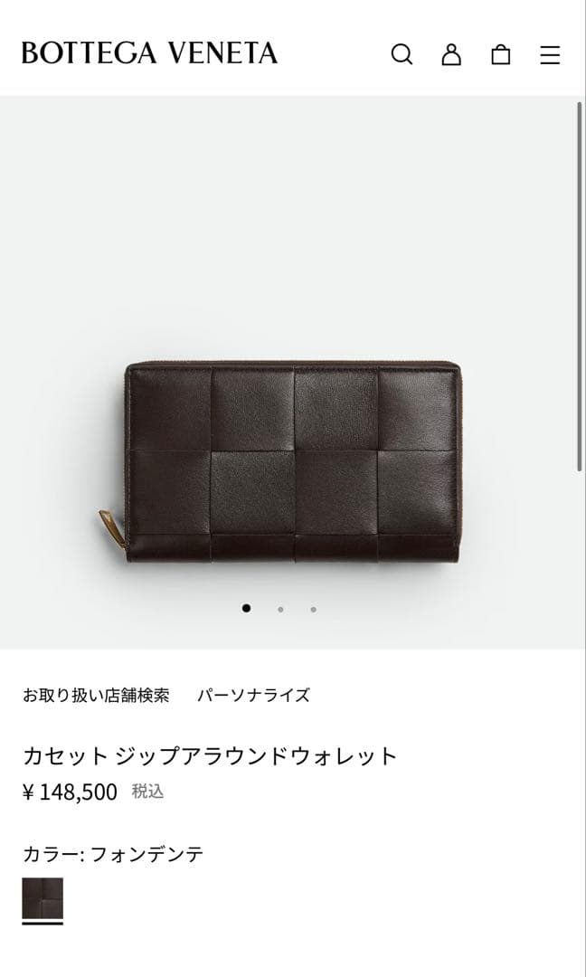 新品未使用 BOTTEGA VENETA カセット ジップアラウンドウォレット