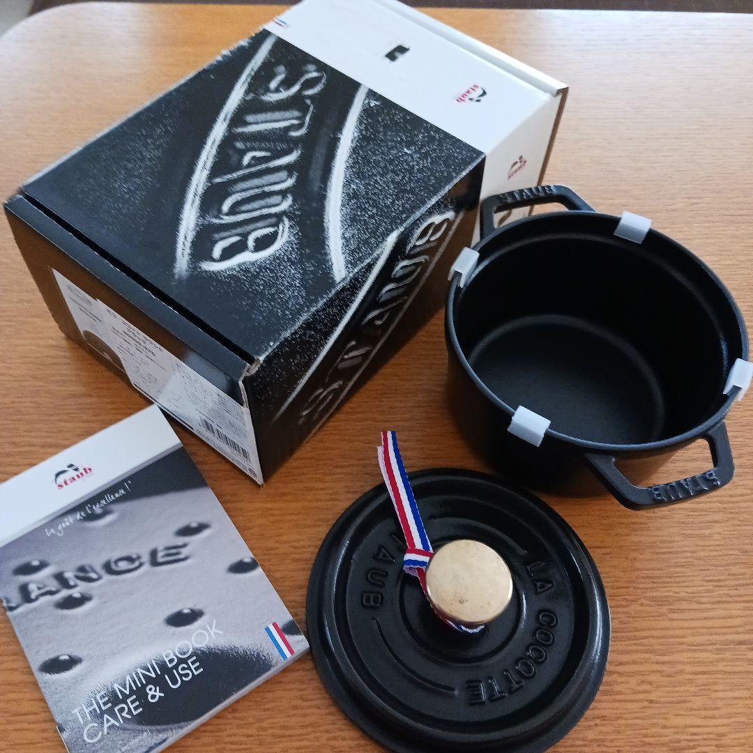 ストウブ ピコ・ココット ラウンド 14cm ブラック