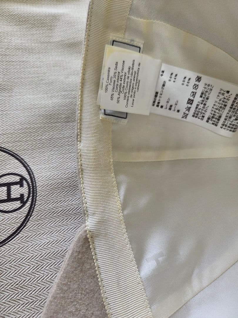 kei エルメス セレナ 58 カシミヤ レザー シルバー金具 キャップ