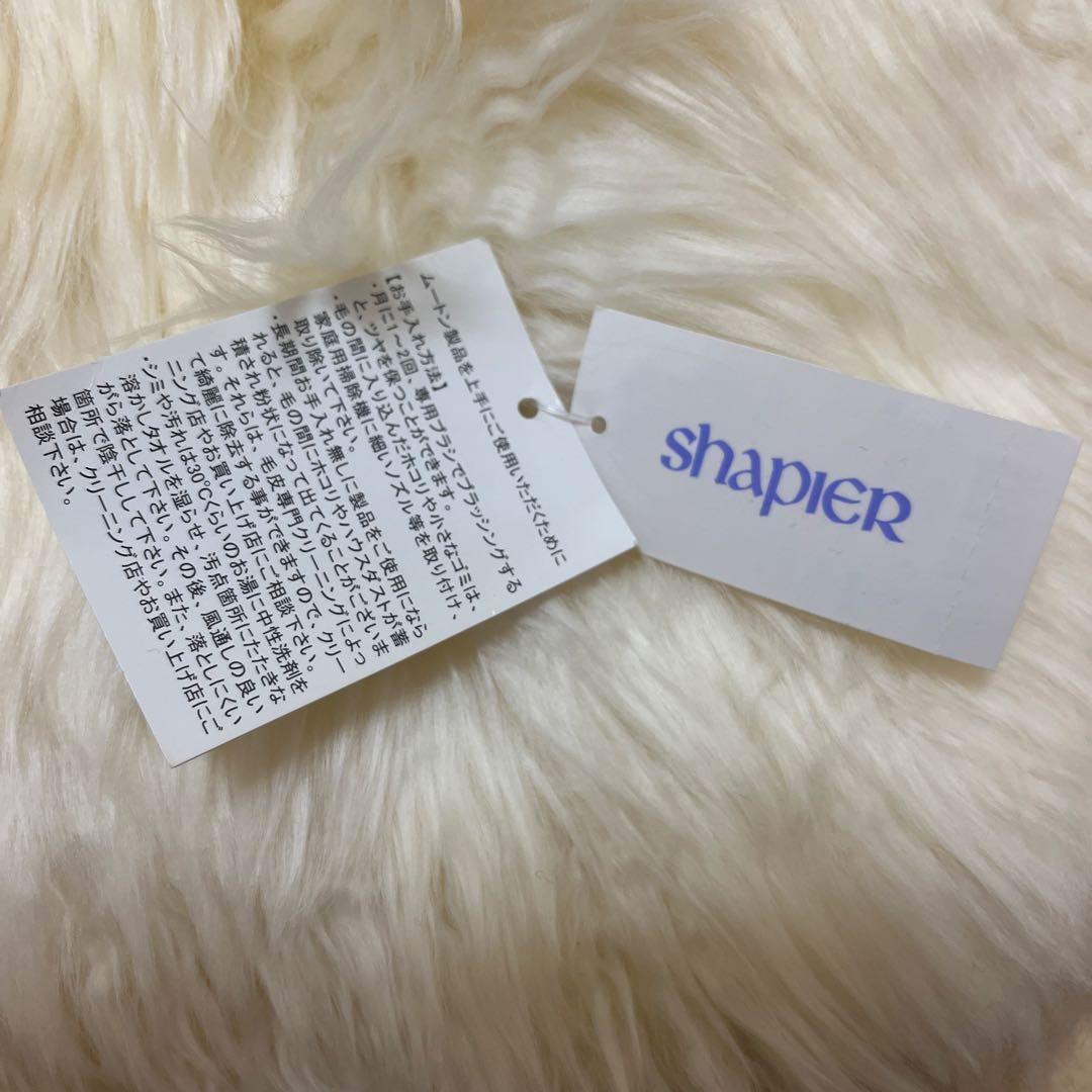 川島織物セルコン　羊毛ラグ 長毛　ムートン　フリース　約65×190cm 羊毛皮