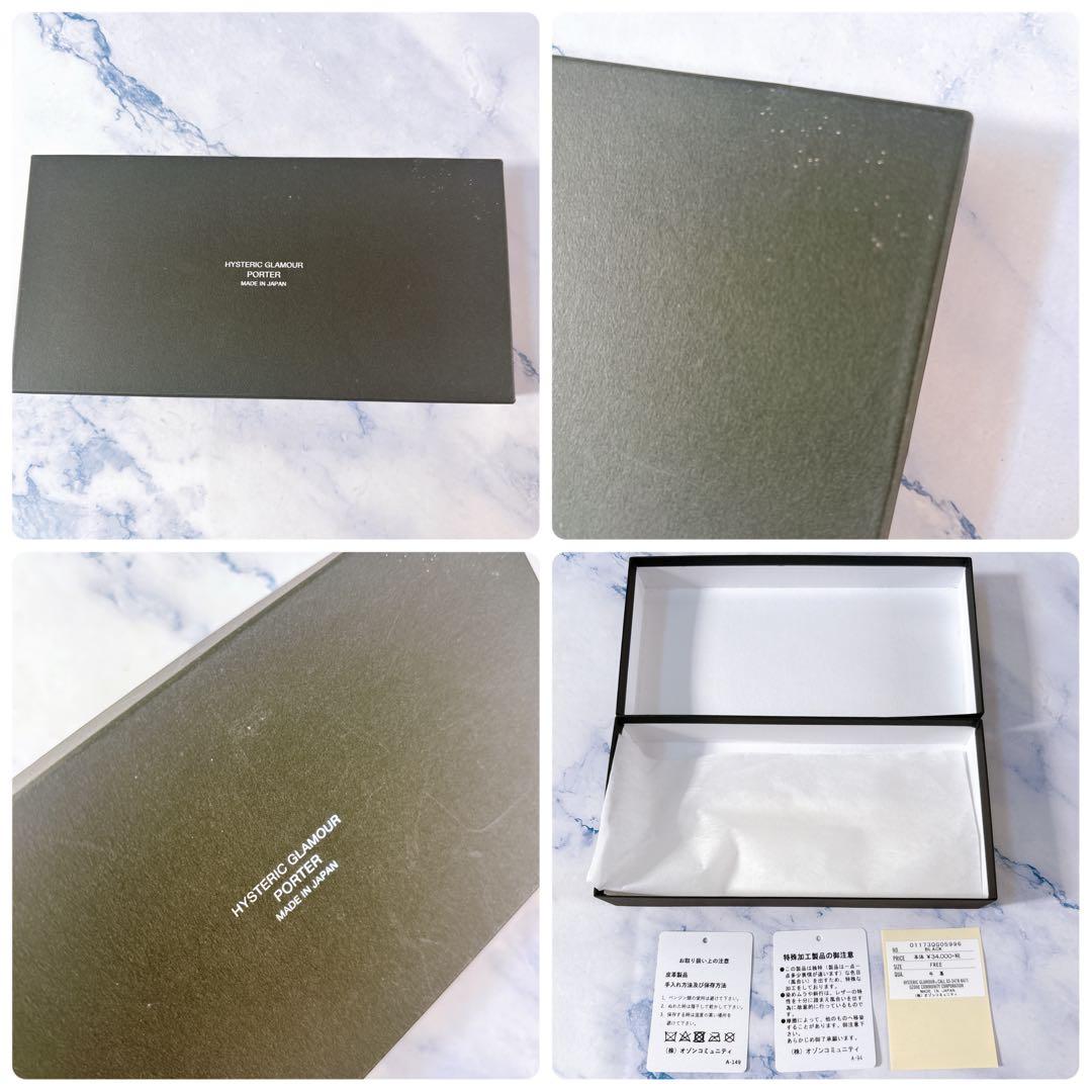 即完売　激レア　ヒステリックグラマー × ポーター　本革 長財布　外箱付き